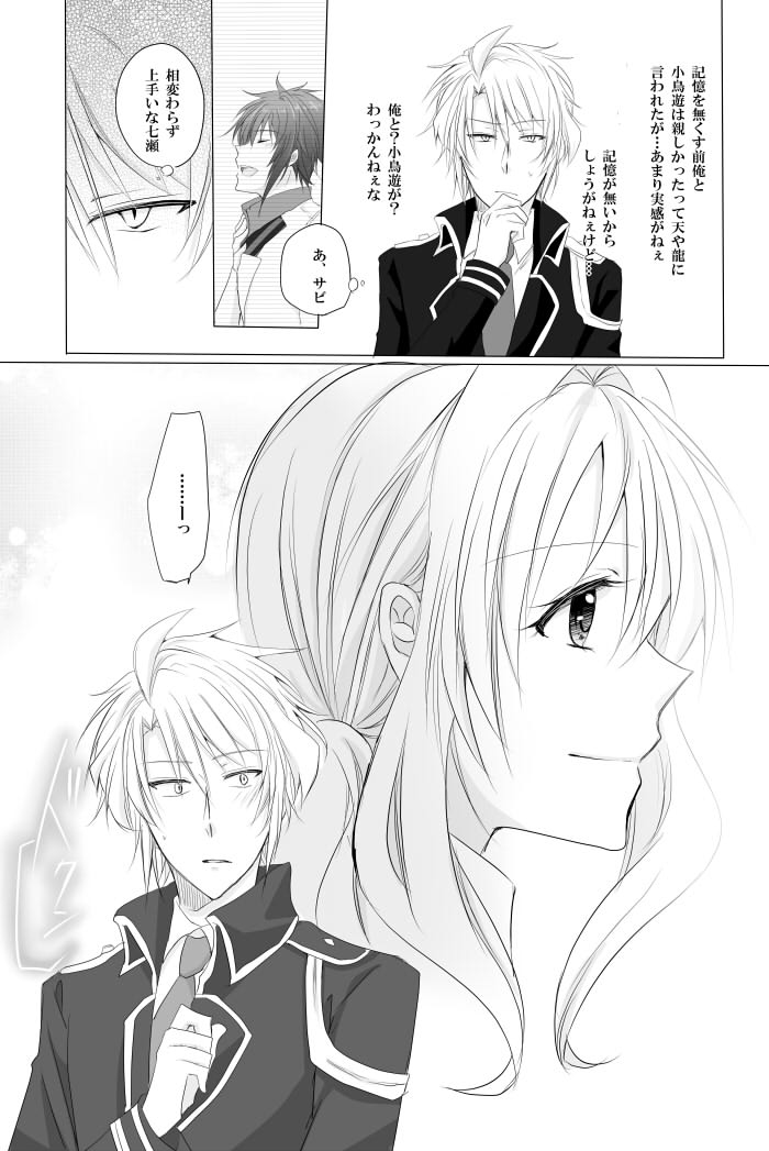 sample page 7 full