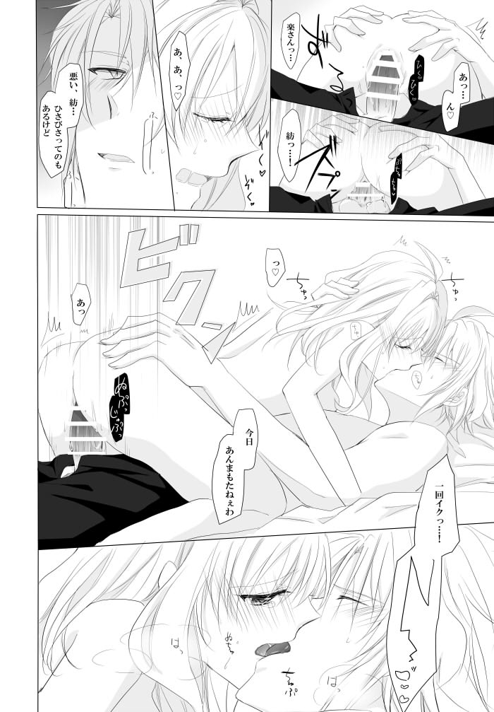 sample page 9 full