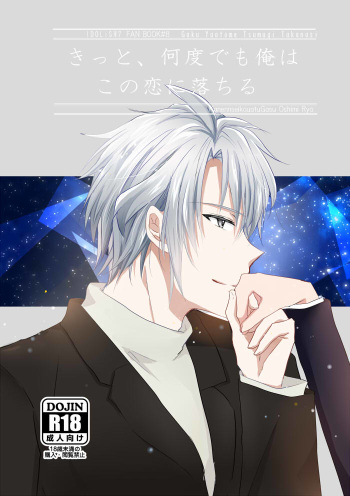 sample cover
