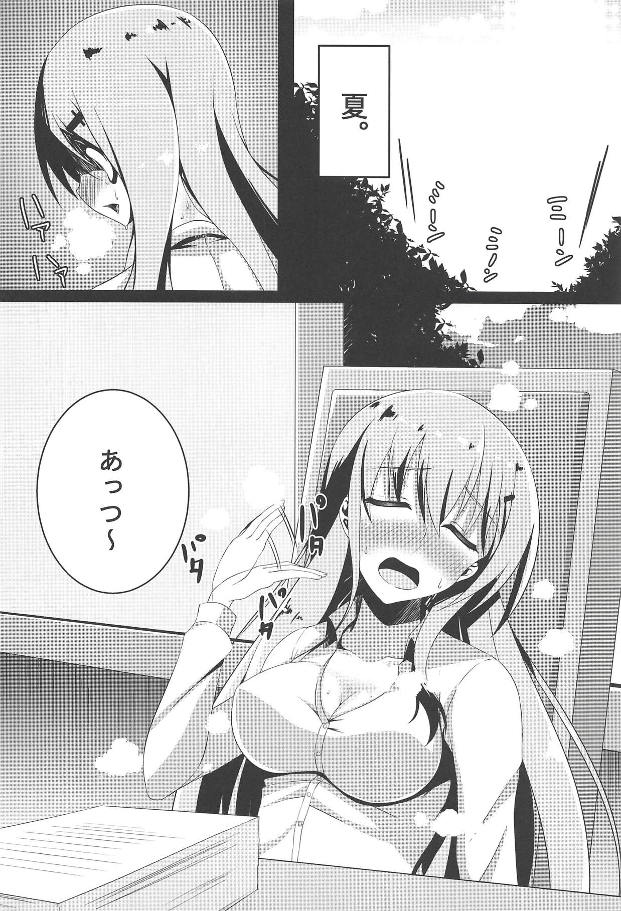 Natsumusu page 3 full