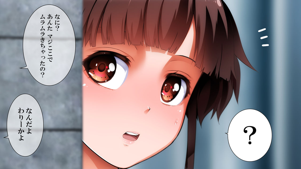 Watashi, Bitch Gal ni Narimashita page 6 full