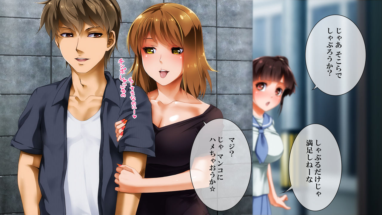 Watashi, Bitch Gal ni Narimashita page 7 full