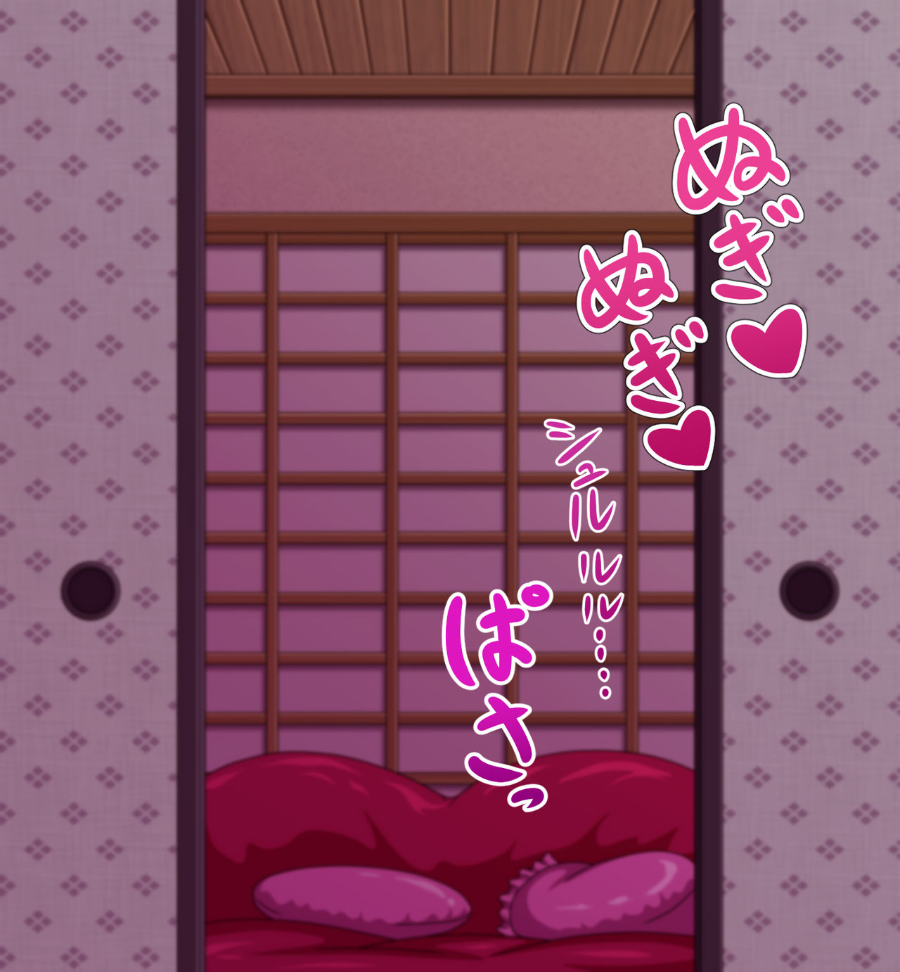 Mesu Kusai Onna Fighter page 4 full