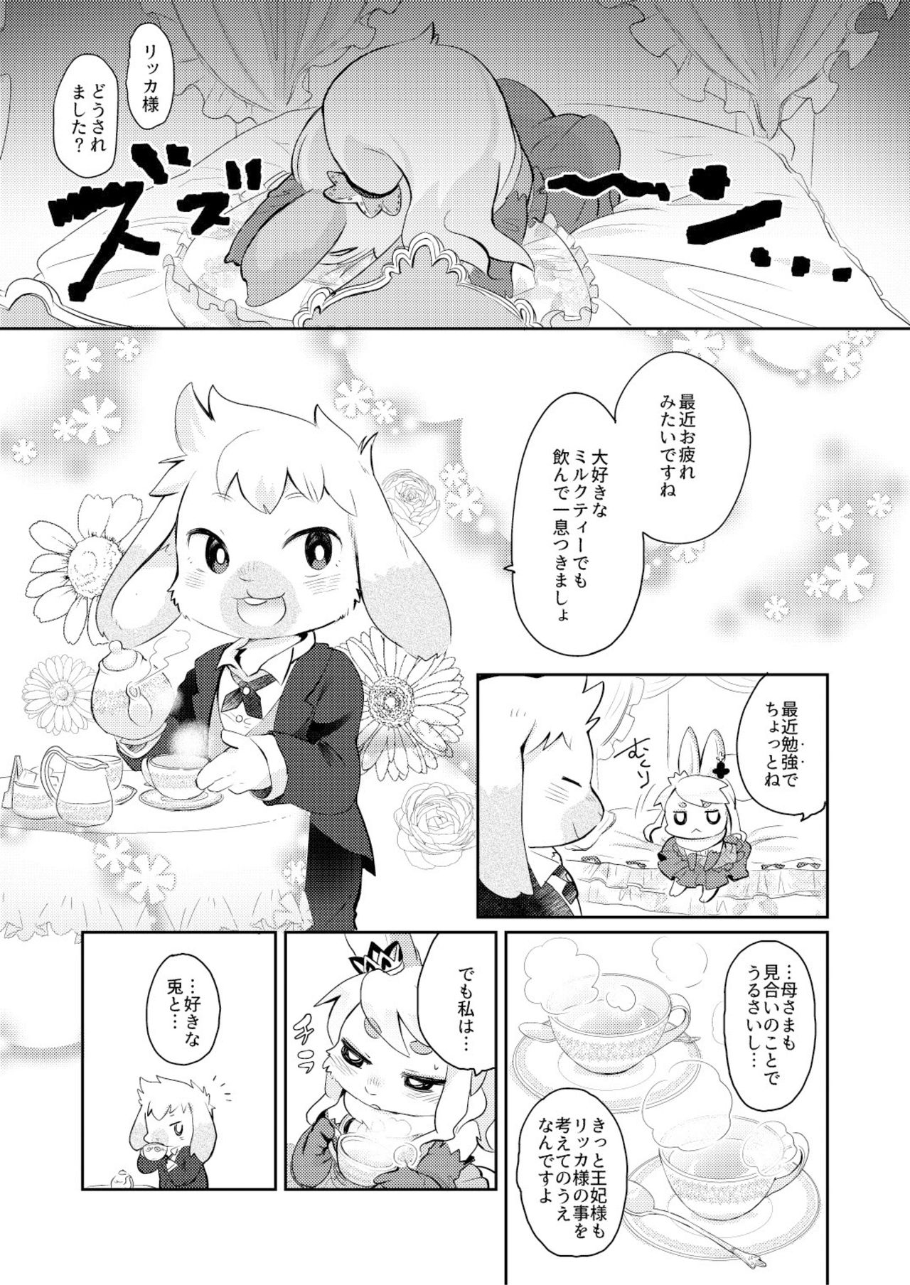 Rabbit love it! page 9 full