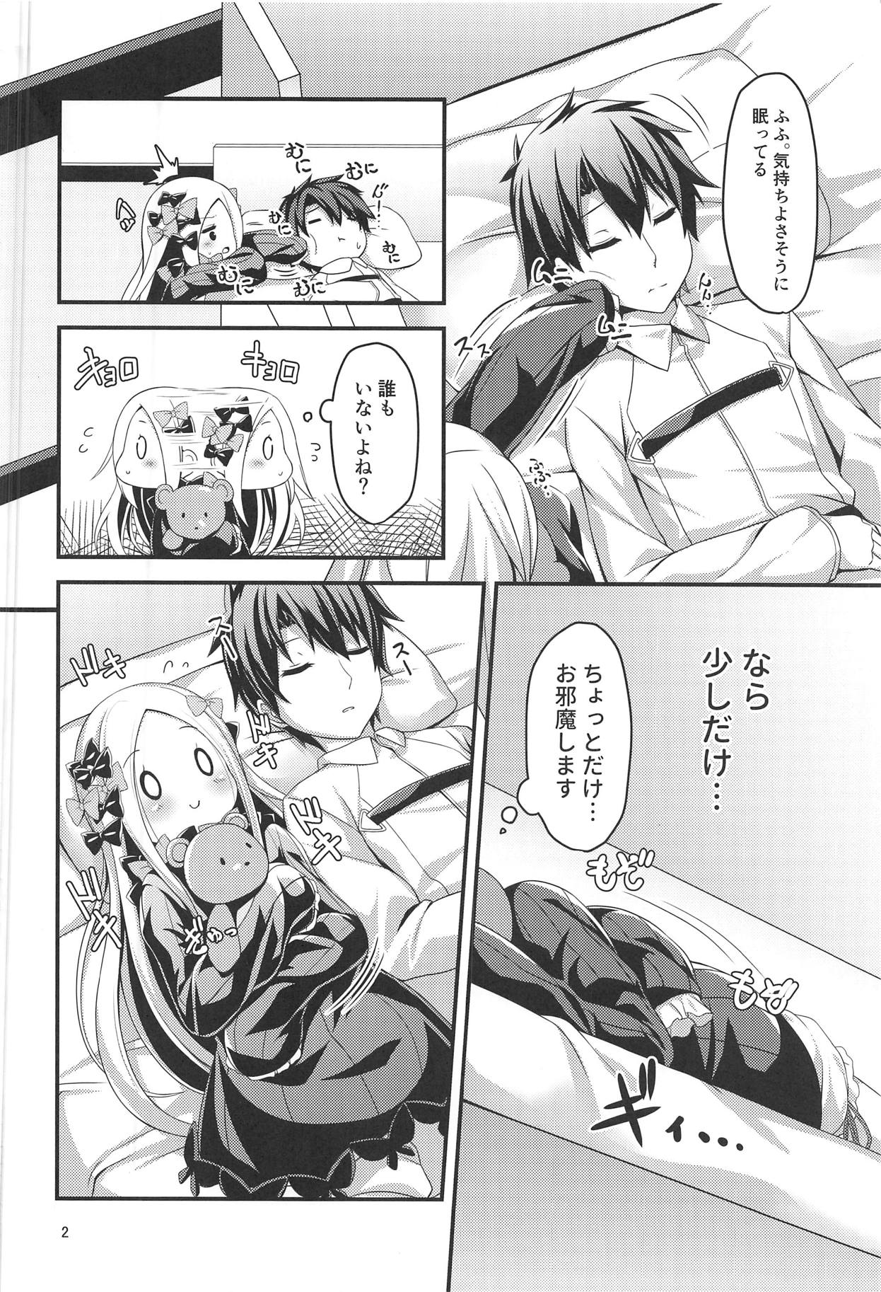likowaruiko page 3 full