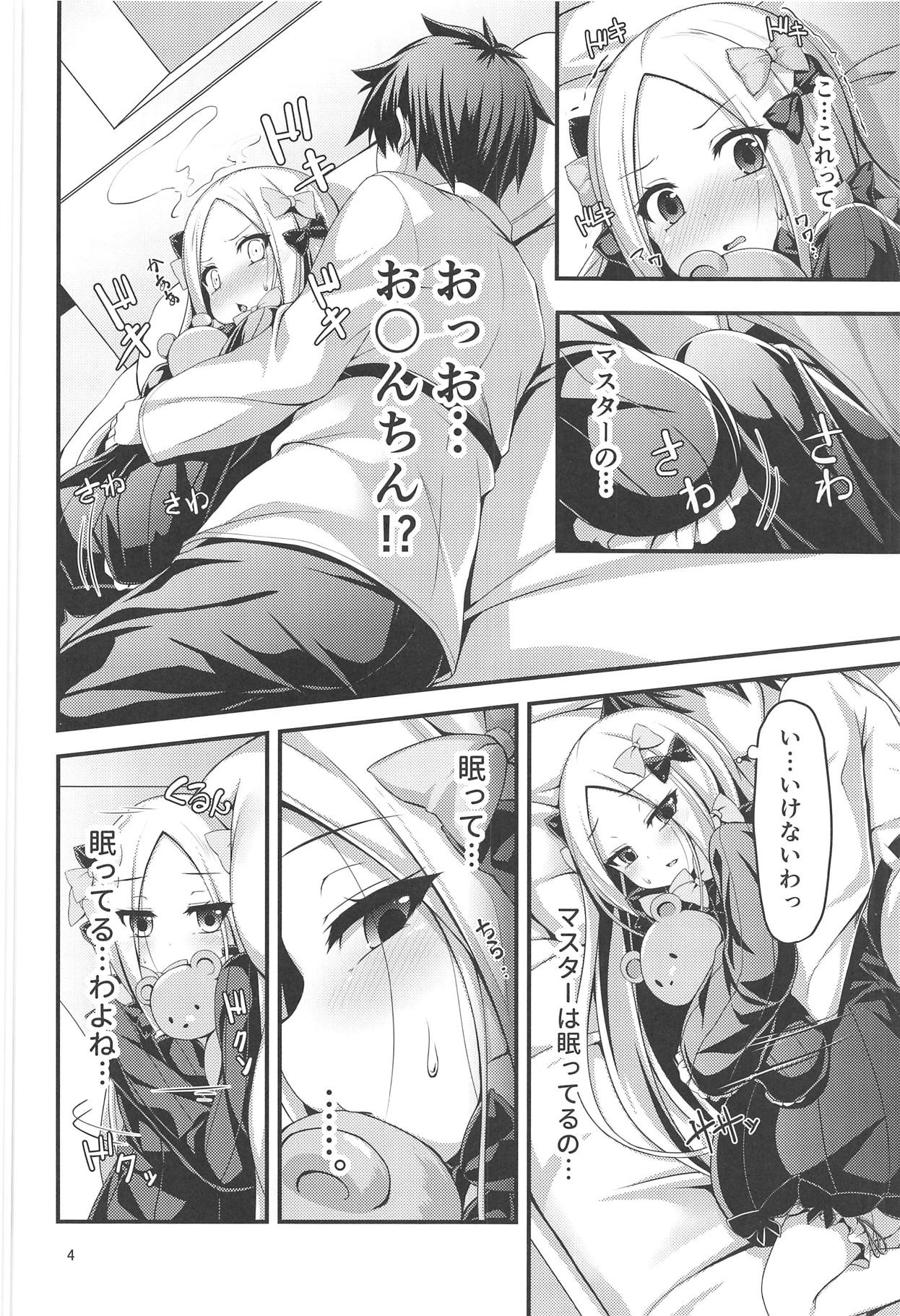likowaruiko page 5 full