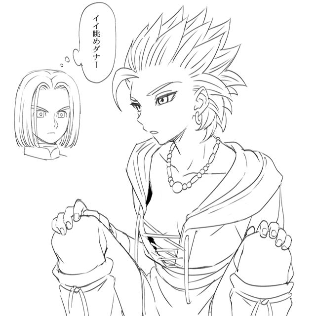 Teba Motoko page 10 full