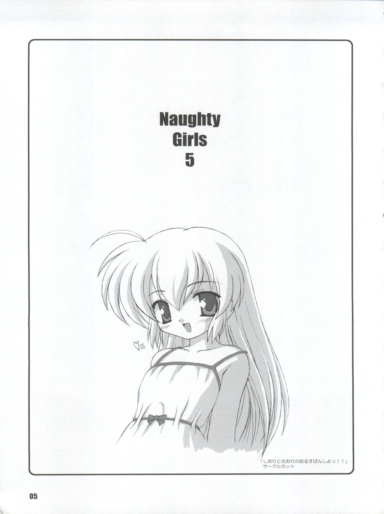 Naughty Girls 5 page 7 full
