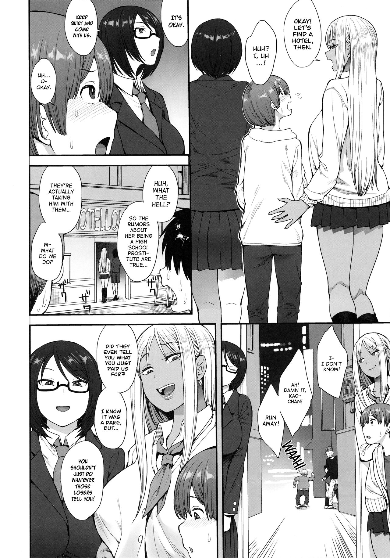 Tsuyoi Otoko ni Naritakute | I Wanna Be A Tough Guy  =LWB= page 3 full