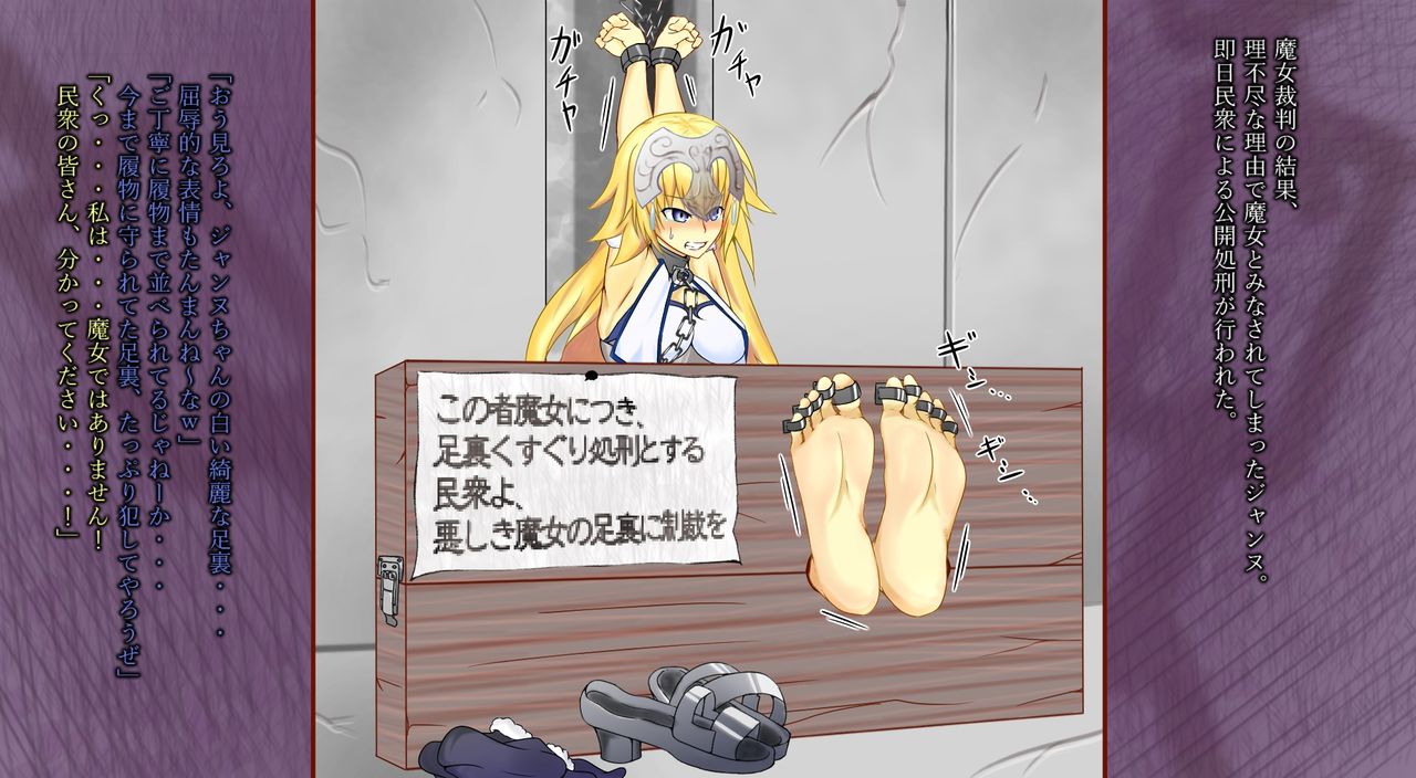 Yorozu Ashiura Tettei Kusuguri CG Shuu page 3 full