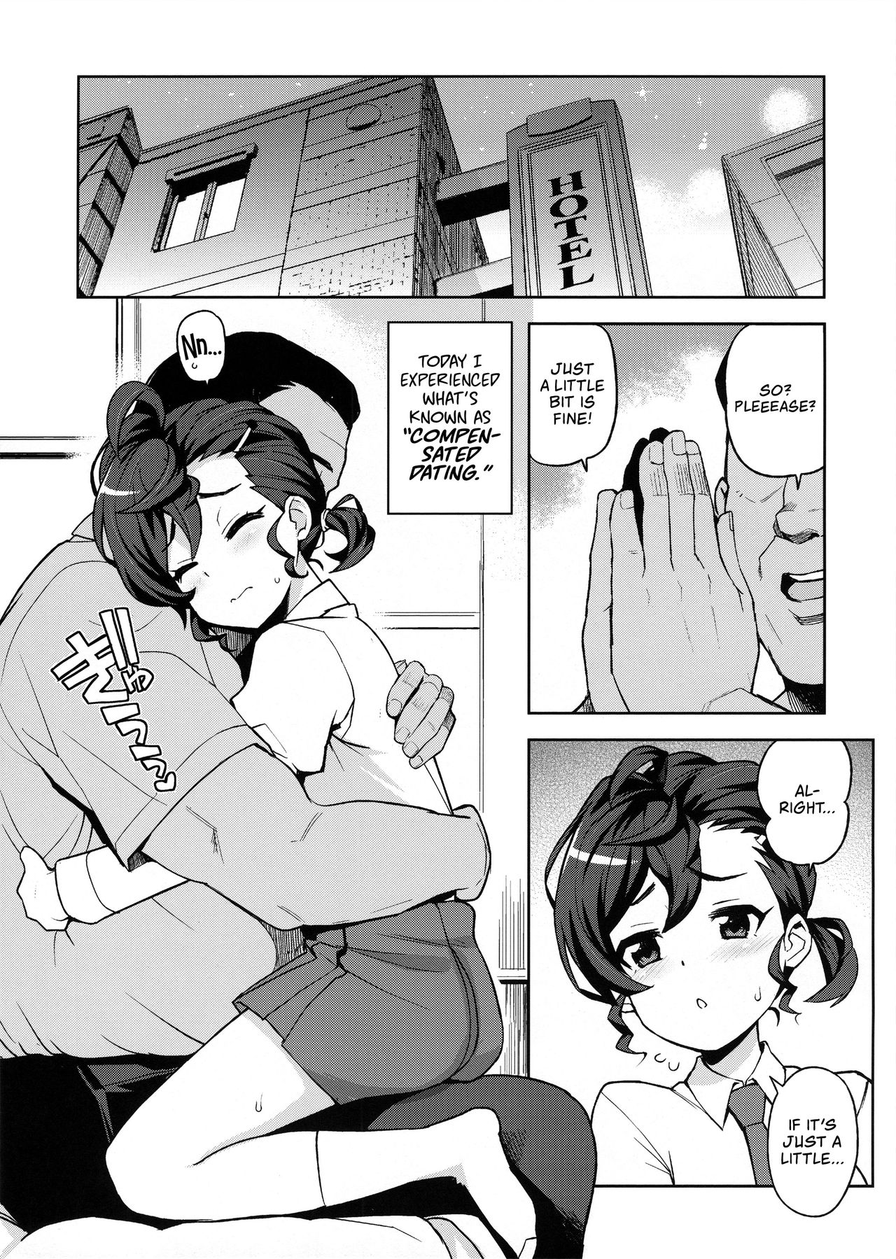 Gakkou no Uwasa   =White Symphony= page 4 full
