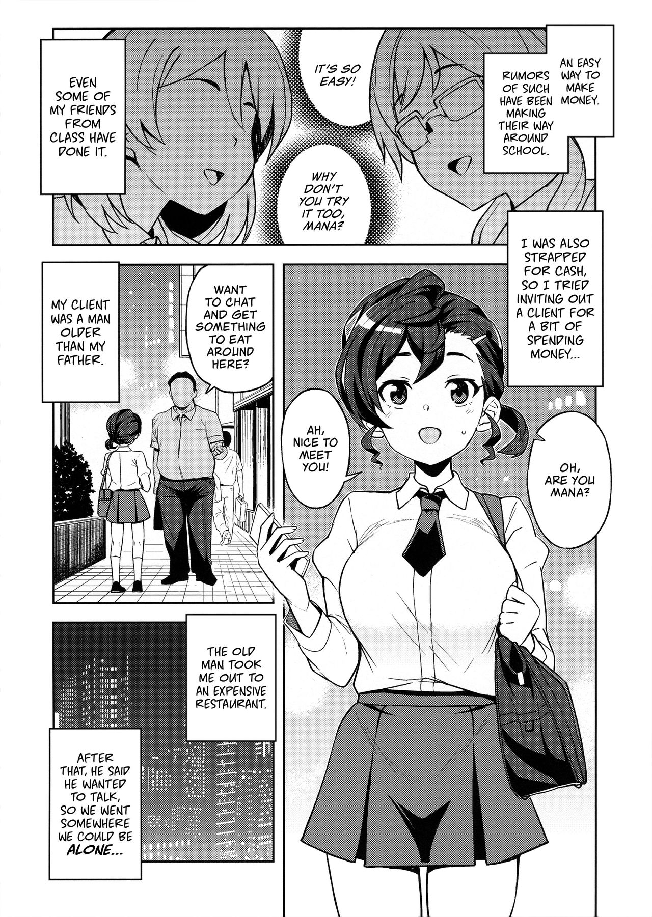 Gakkou no Uwasa   =White Symphony= page 5 full