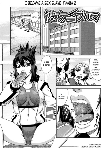 Kanojo ≦ Bloomer cover