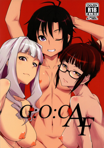 G:O:C AF cover