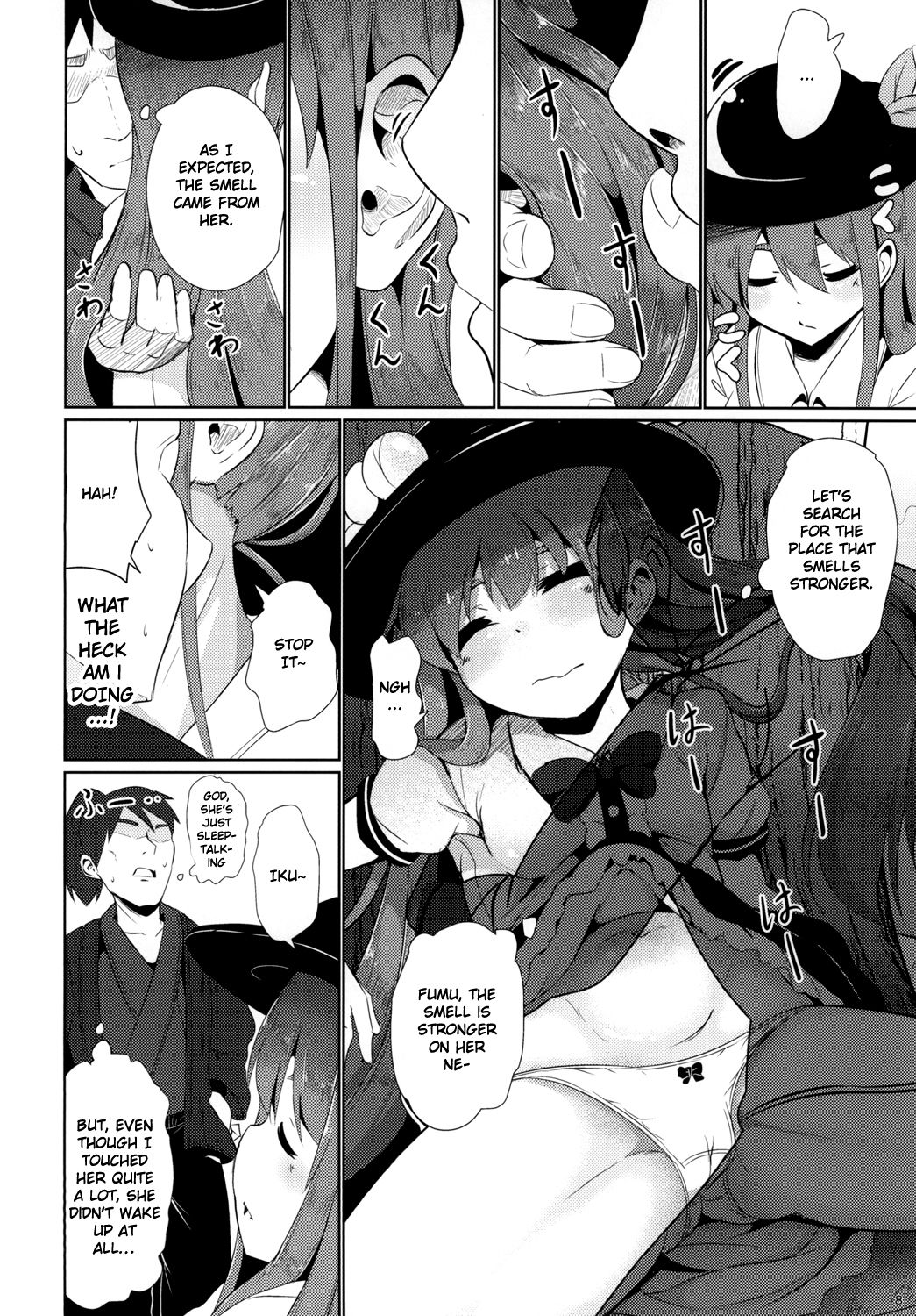 Yumegokochi no Uchouten page 7 full