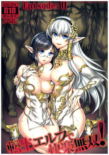 Tensei Elf de Kairaku Musou! Episode: II cover