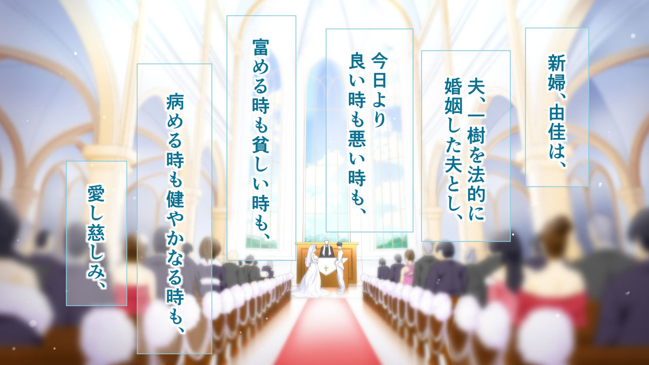 Masaka Tsuma ga 6P Cosplay Douga ni... page 3 full