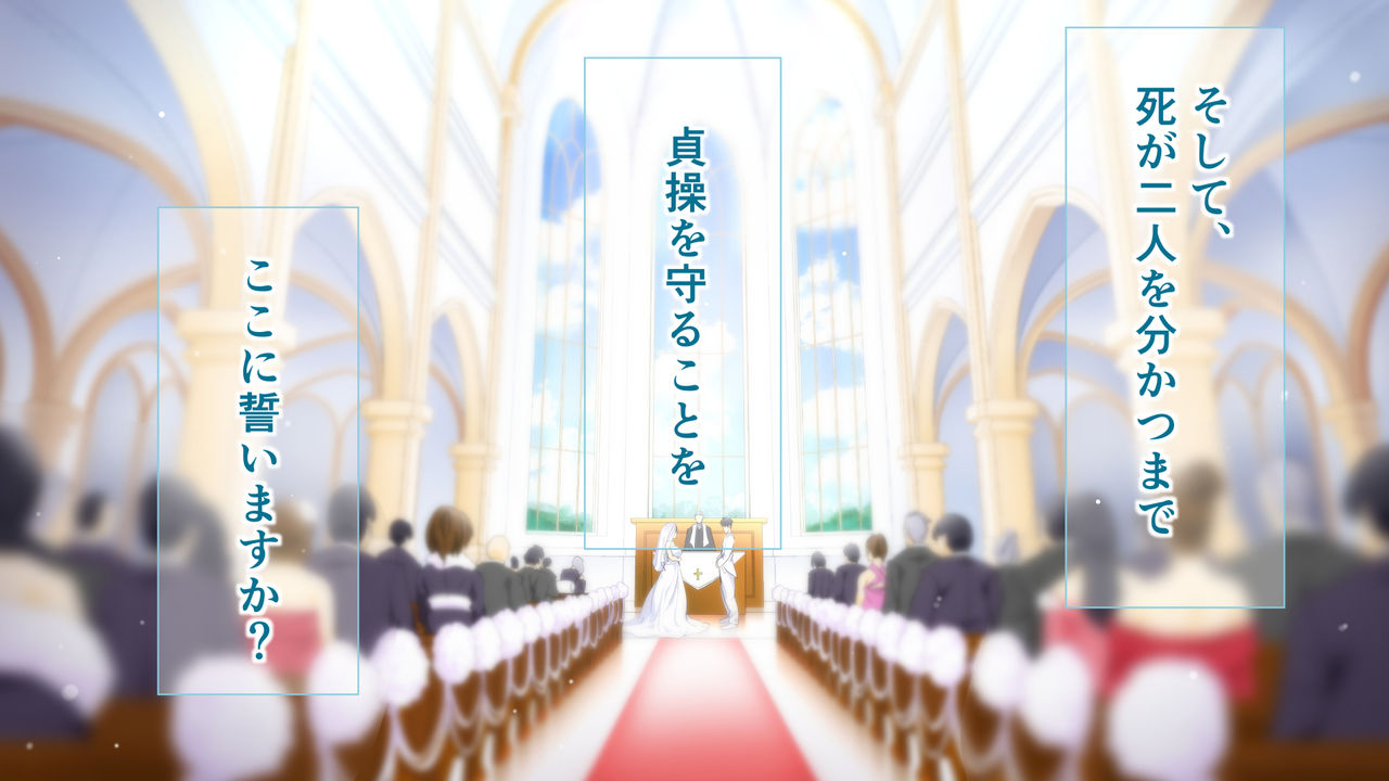 Masaka Tsuma ga 6P Cosplay Douga ni... page 4 full