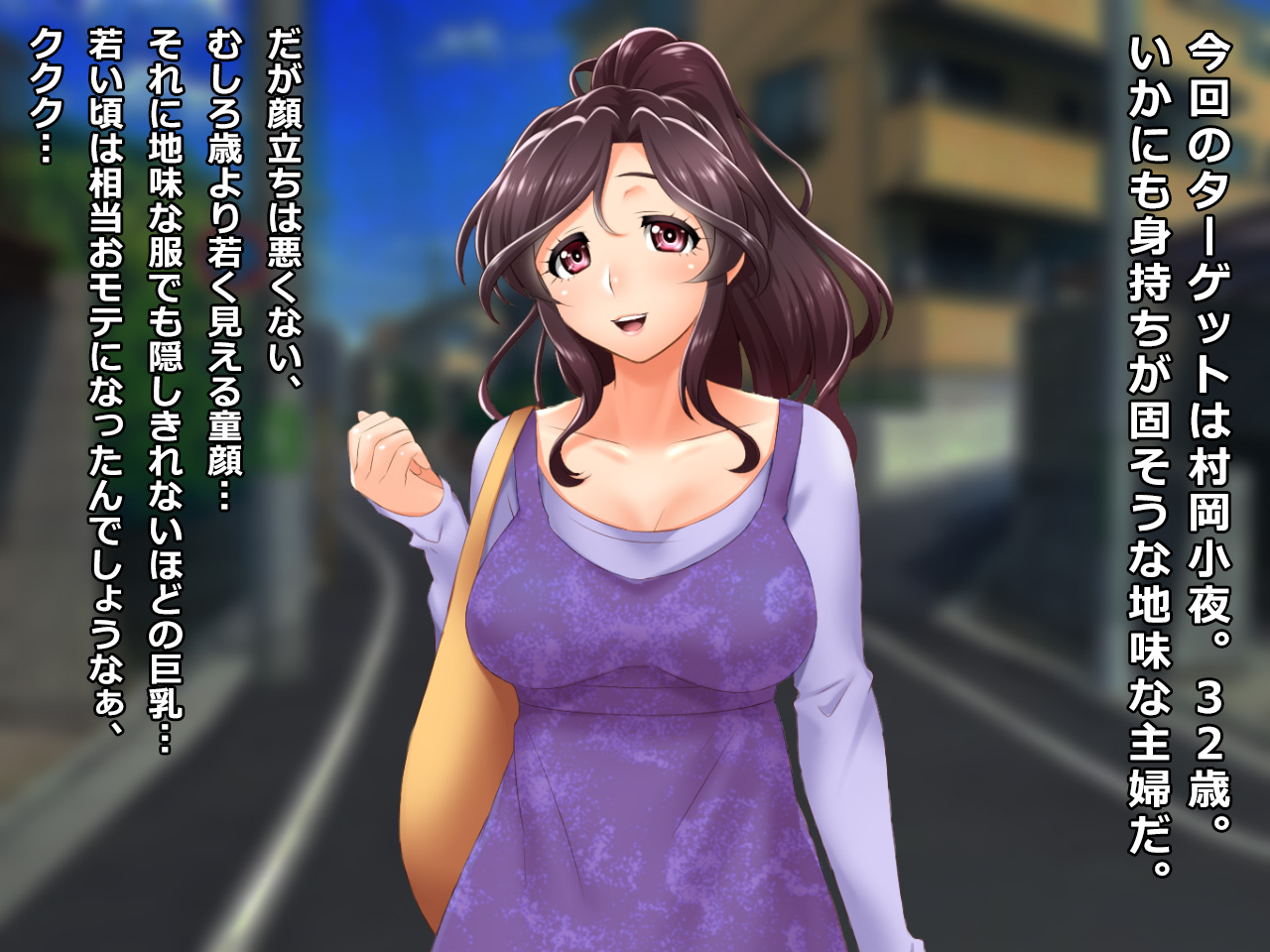 Nawa Moderu no Wana ni Kakatta Hitozuma Saya 32-sai page 2 full
