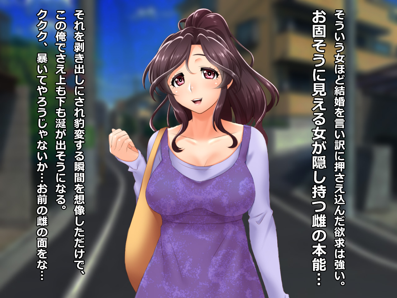 Nawa Moderu no Wana ni Kakatta Hitozuma Saya 32-sai page 3 full