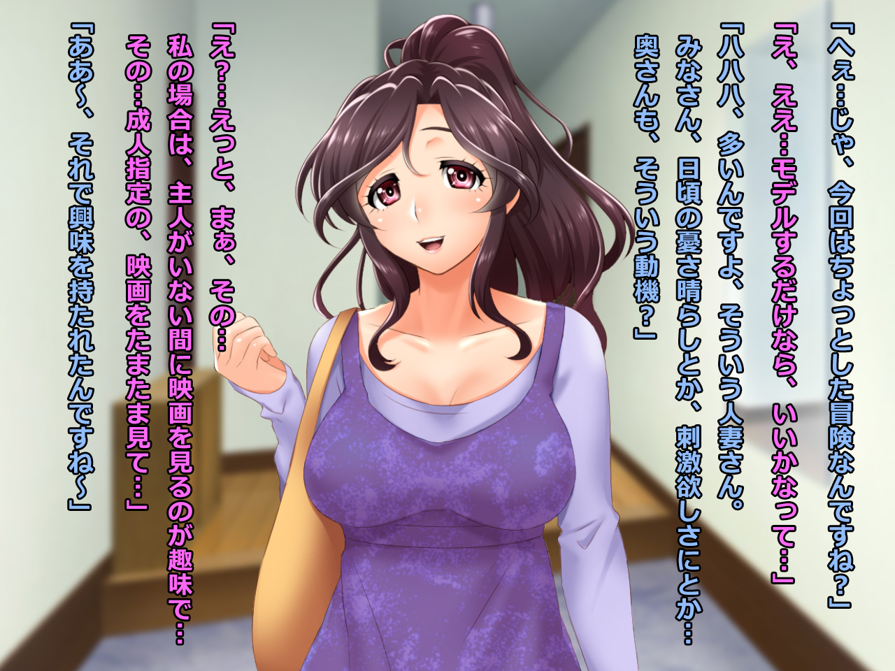Nawa Moderu no Wana ni Kakatta Hitozuma Saya 32-sai page 4 full