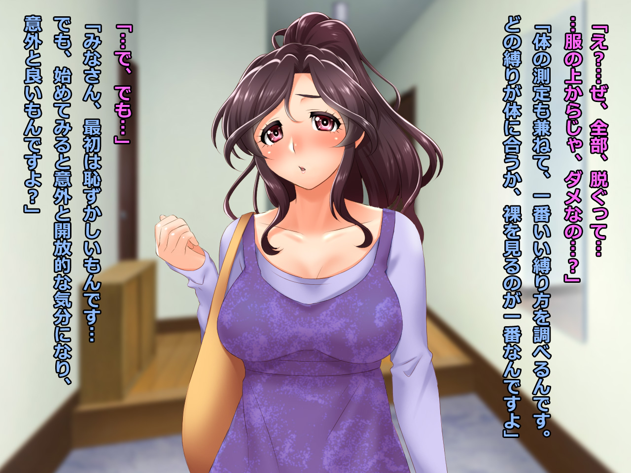 Nawa Moderu no Wana ni Kakatta Hitozuma Saya 32-sai page 6 full