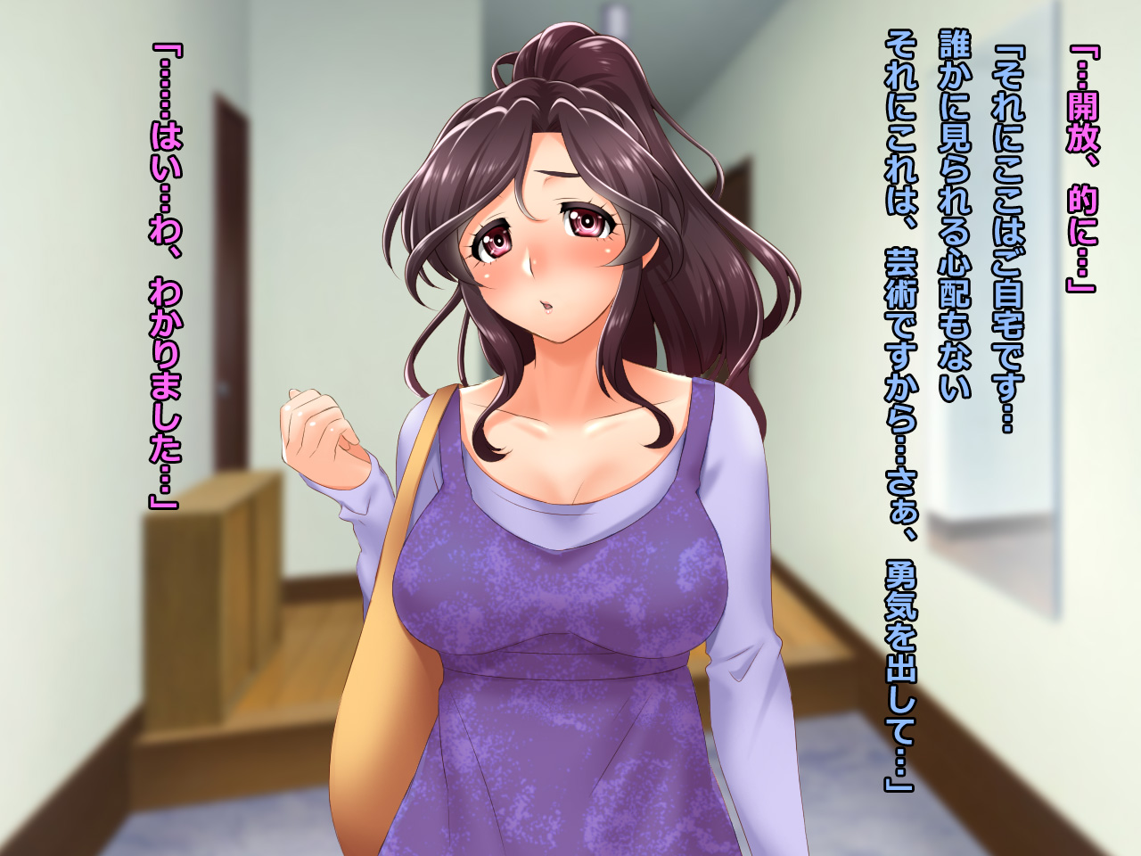 Nawa Moderu no Wana ni Kakatta Hitozuma Saya 32-sai page 7 full