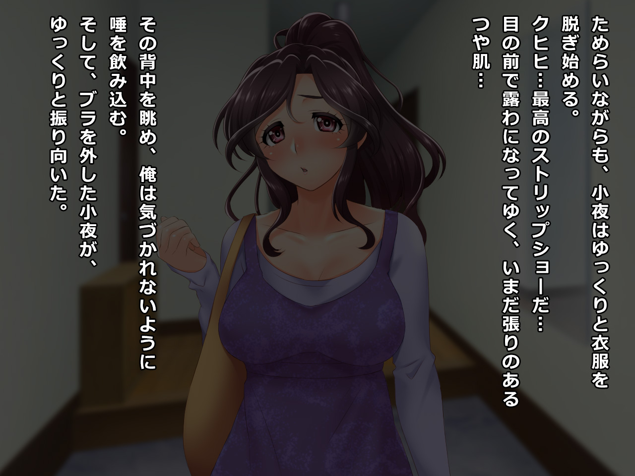 Nawa Moderu no Wana ni Kakatta Hitozuma Saya 32-sai page 8 full
