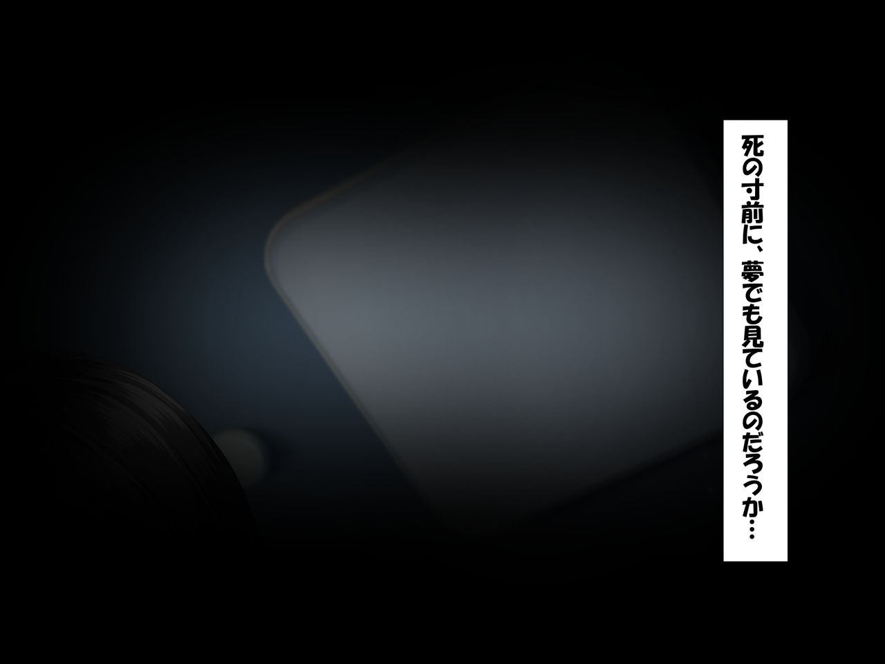 Isekai Tensei Dosukebe World!! page 10 full