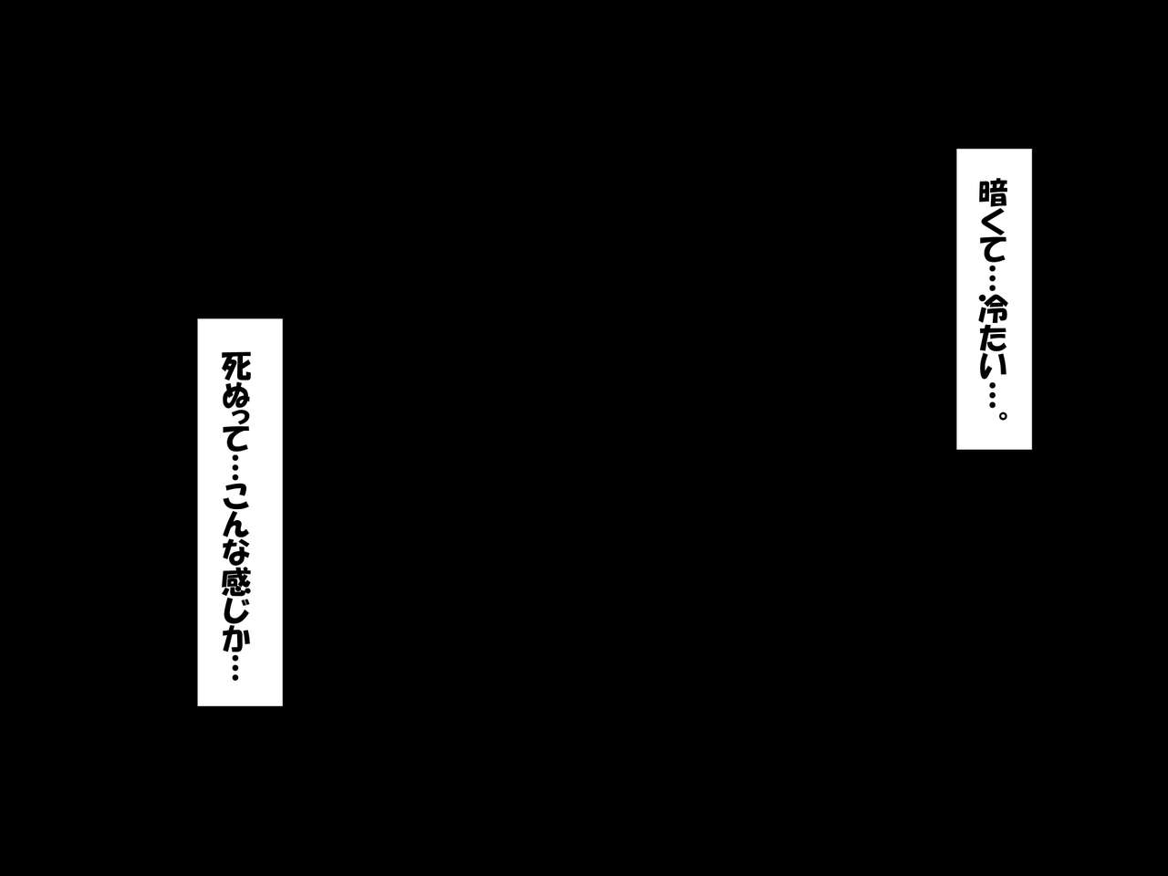 Isekai Tensei Dosukebe World!! page 7 full