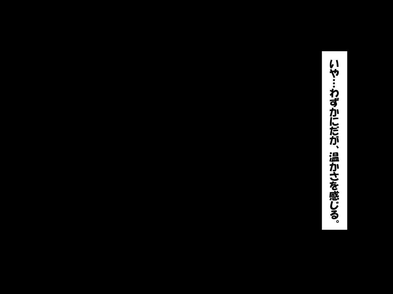 Isekai Tensei Dosukebe World!! page 8 full