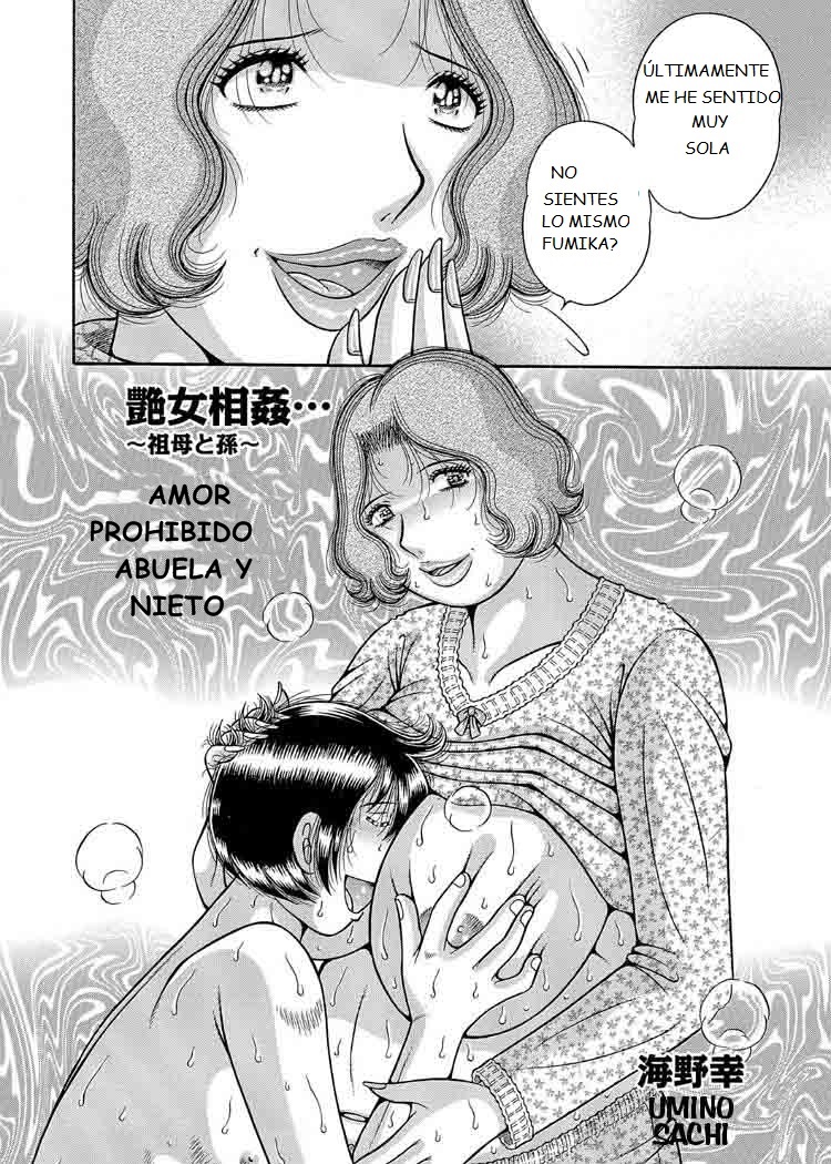 Sanseidai Soukan ~Boku to Kaa-san to Obaa-chan~ | Amor Prohibido ~Mi Madre, Mi Abuela y Yo~ Ch. 2-7 page 3 full