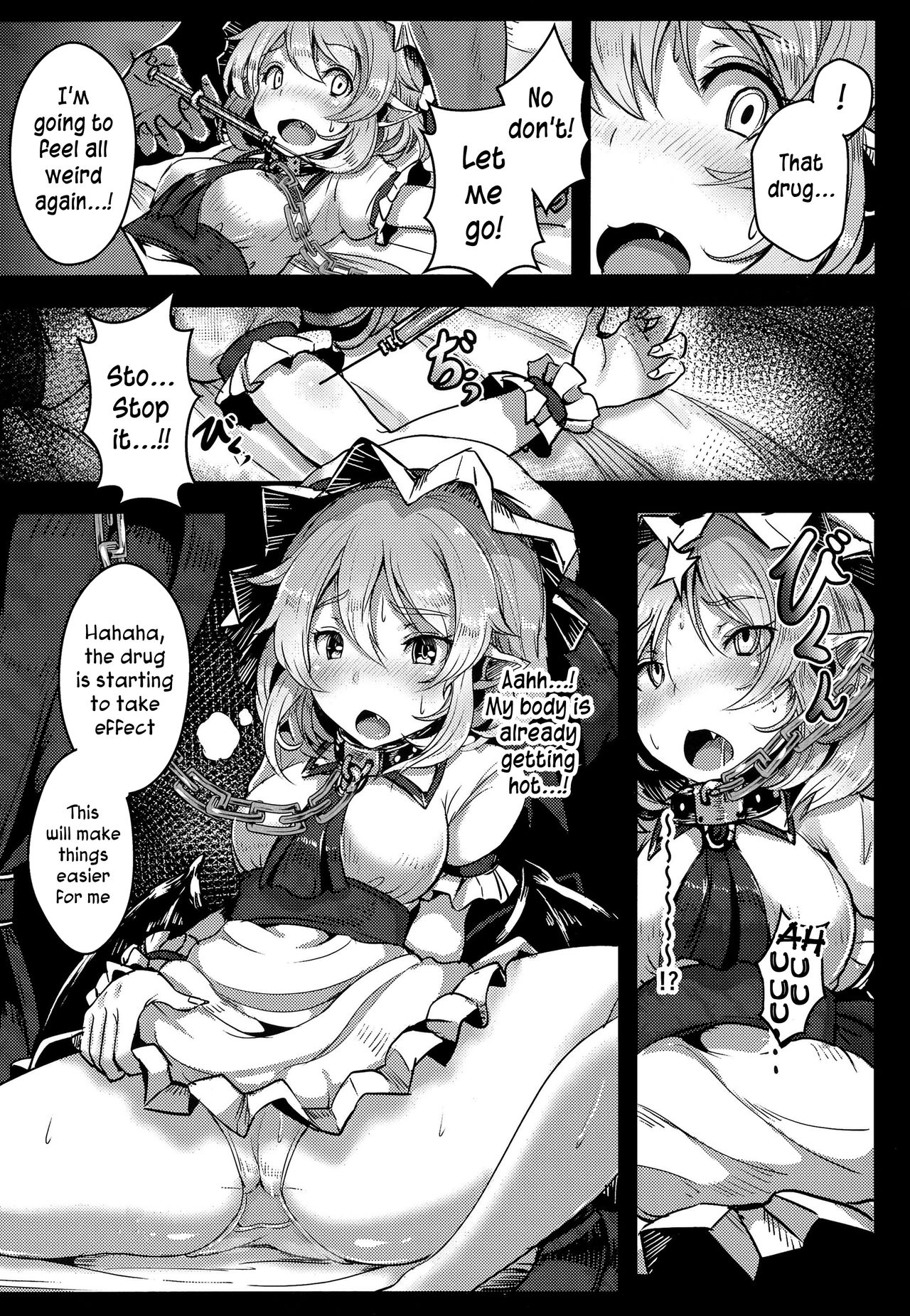 Okusuri Remilia! | Drugged Remilia! page 3 full