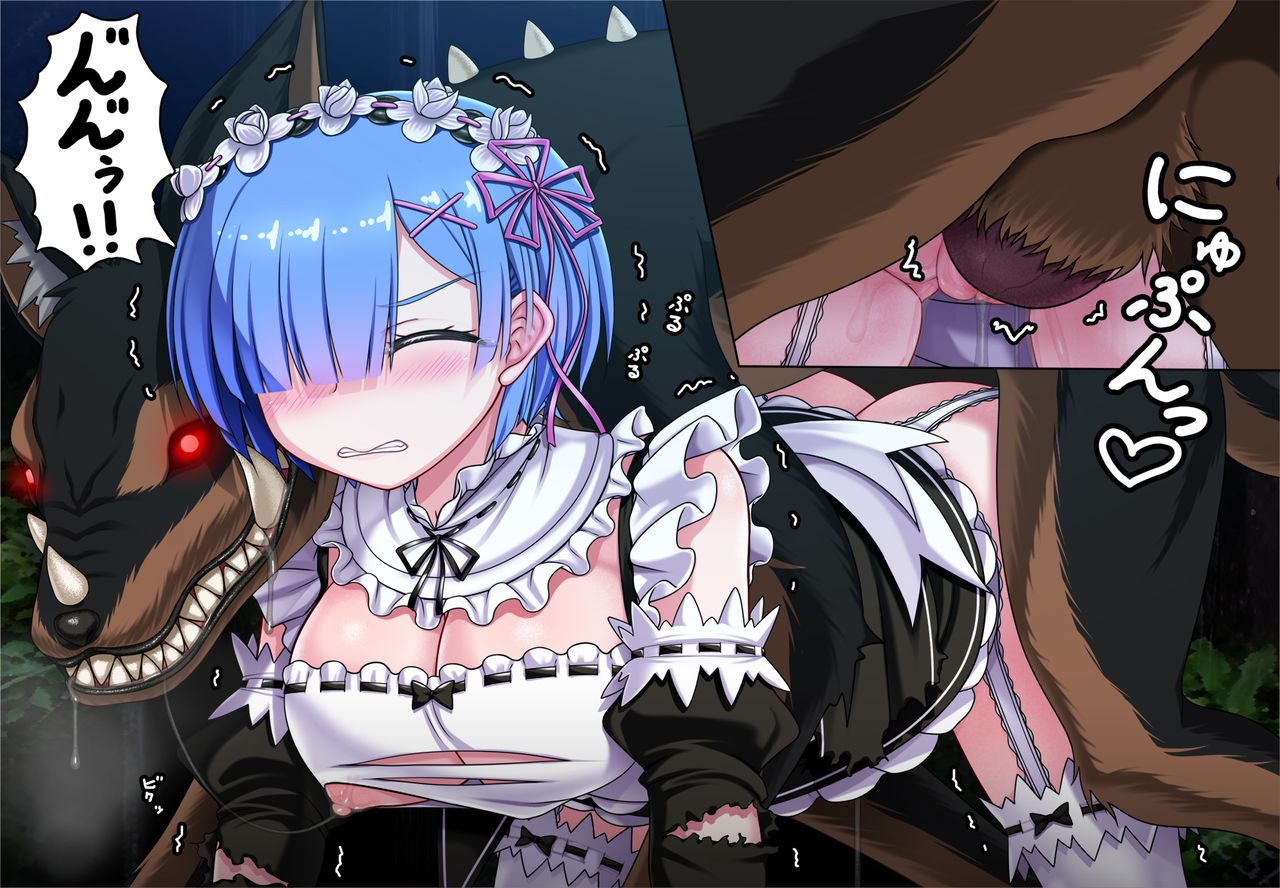 Rem no Majuu Toubatsu page 6 full
