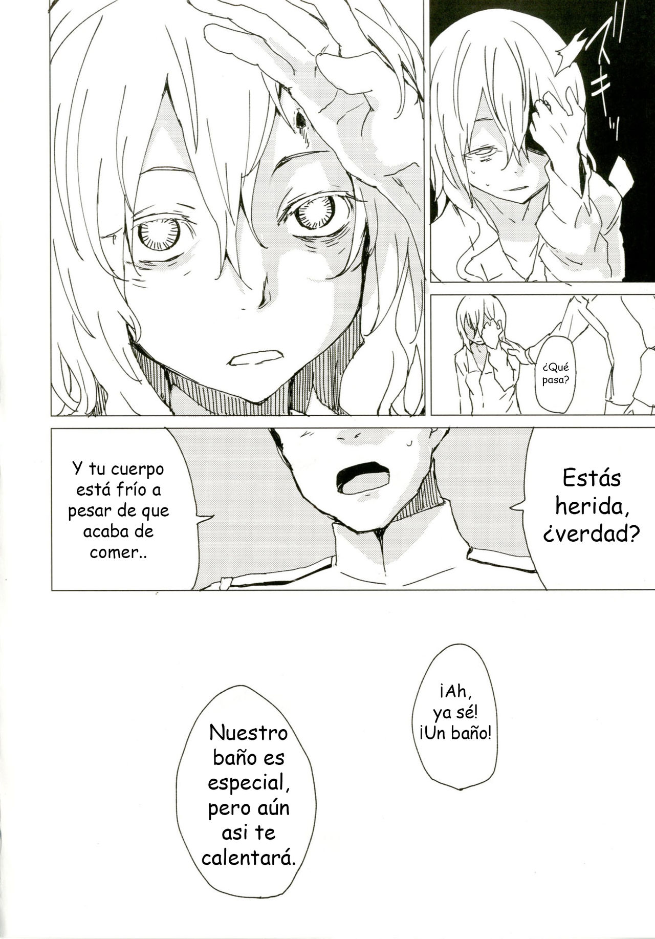 Wowari no Yume page 6 full