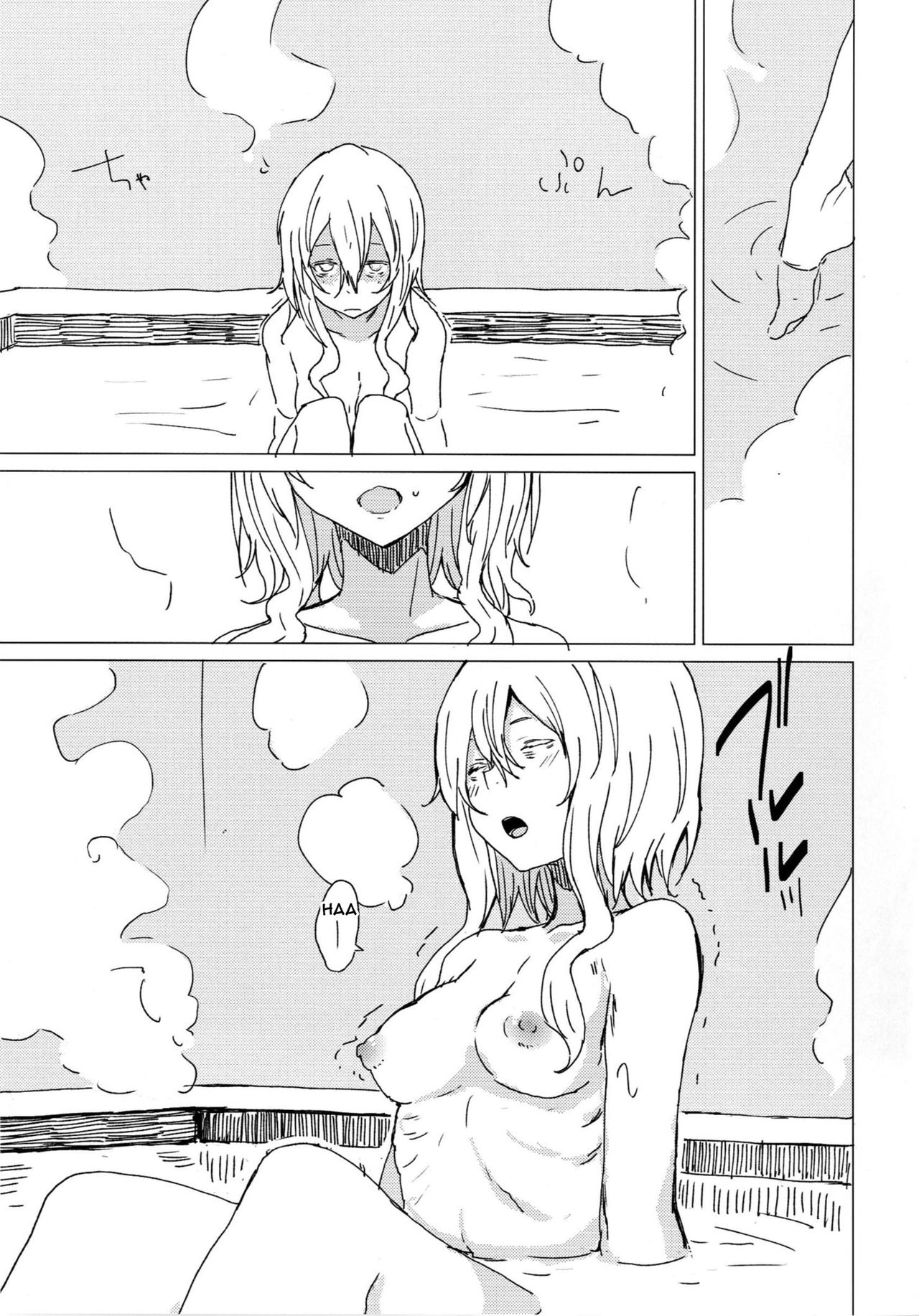 Wowari no Yume page 7 full