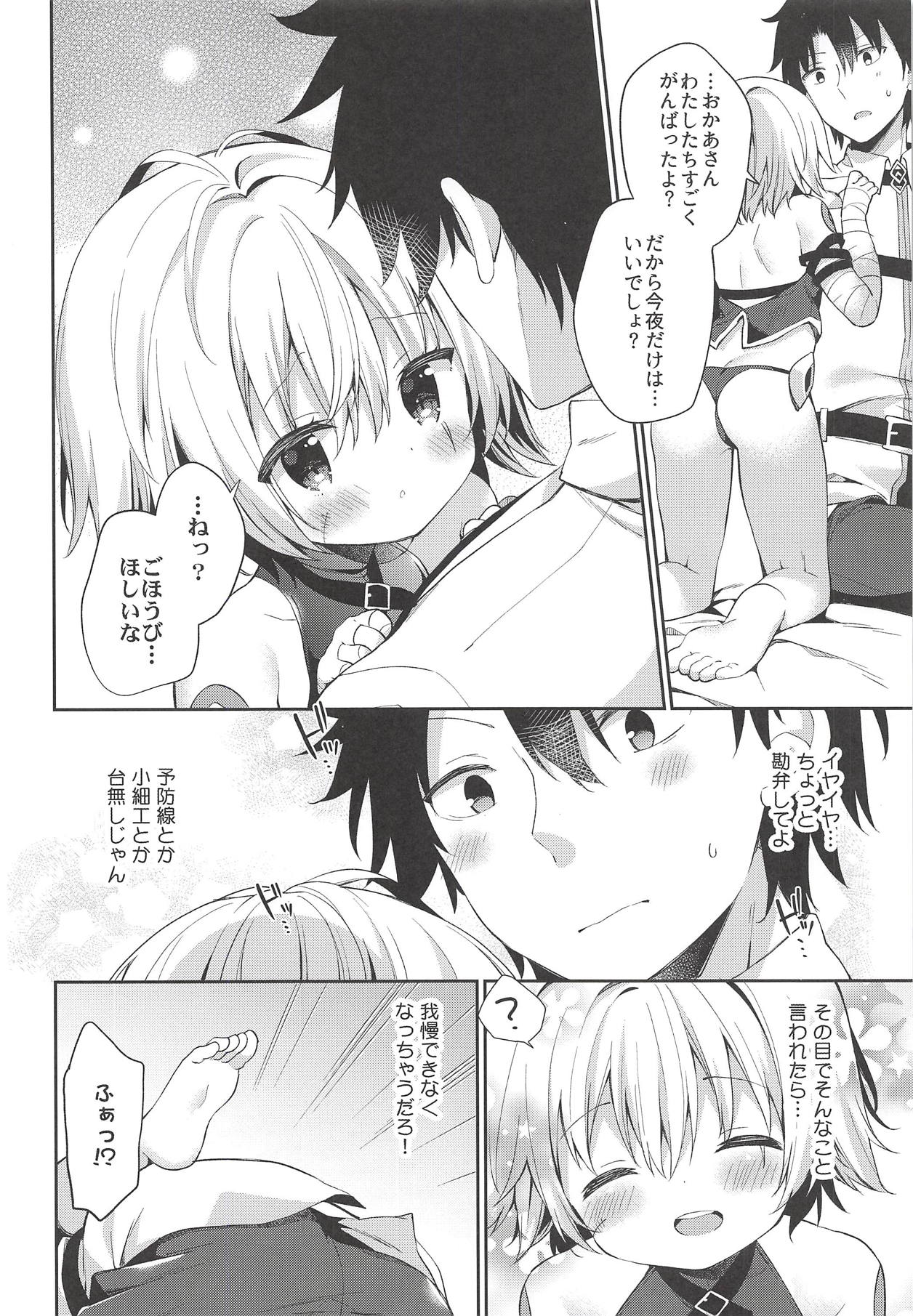 Jack in The Box page 7 full