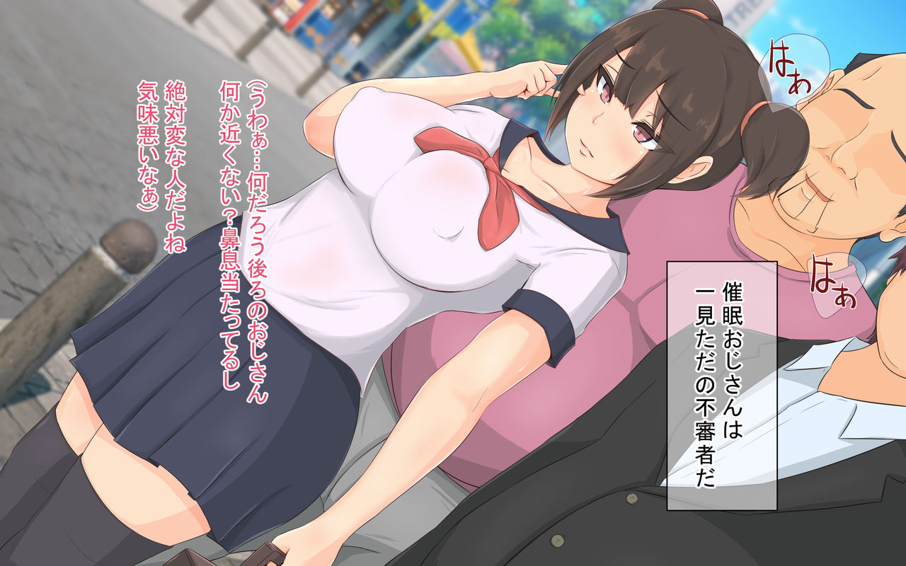 Shuku Nyuukyo!?  Saimin Oji-san no Tanetsukeyou Share House e Youkouso page 4 full