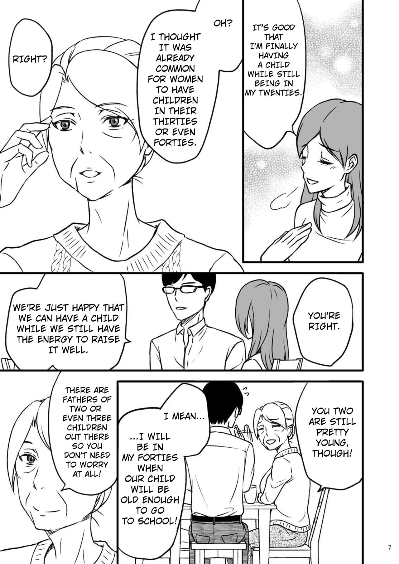 Shimako ~Tsuma no Haha~ 1 | Shimako ~Mother of Wife~ 1 page 7 full