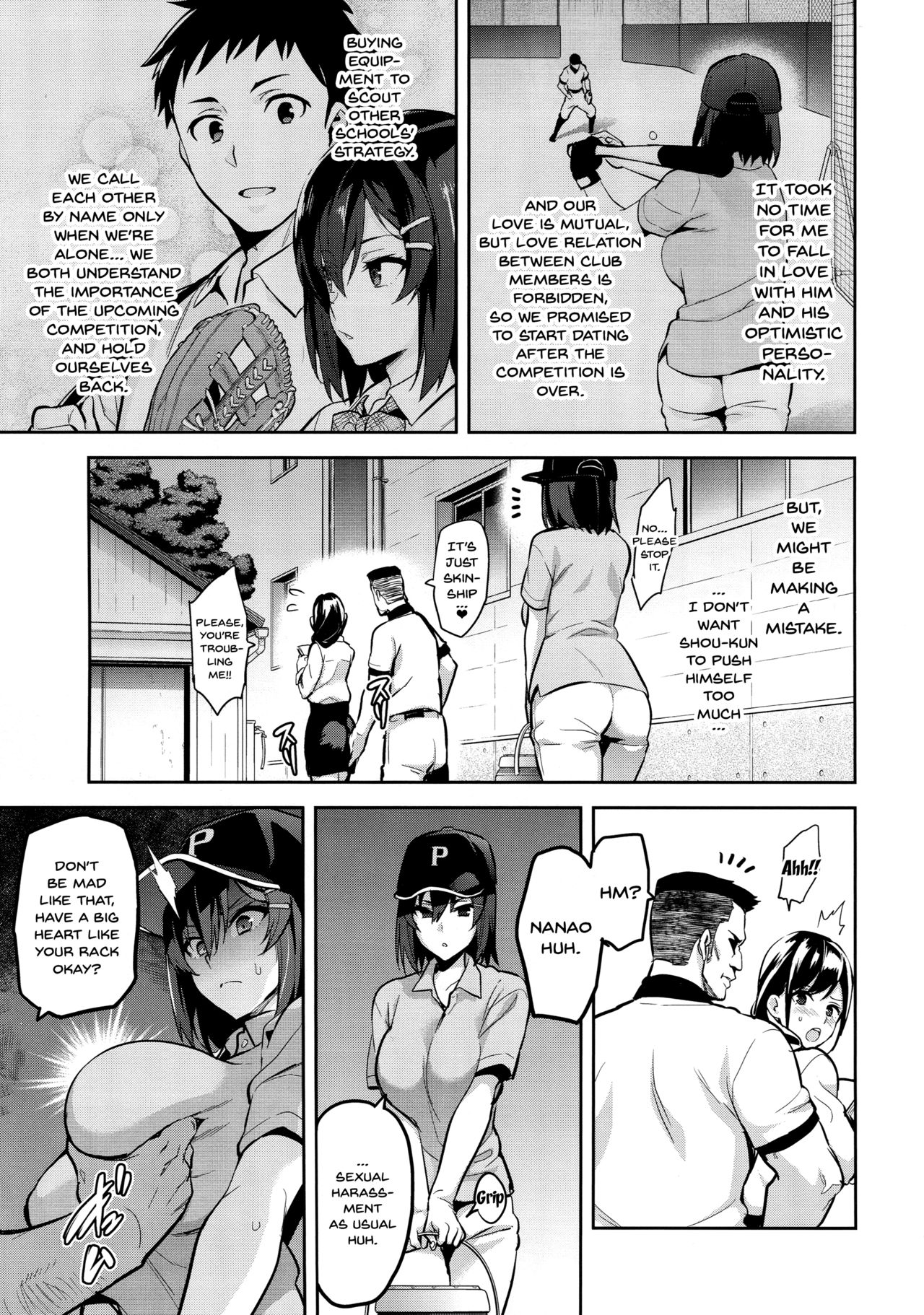 Akane wa Tsumare Somerareru | Akane's In a Pinch page 4 full