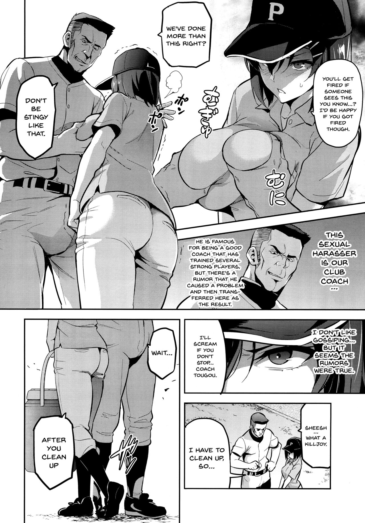 Akane wa Tsumare Somerareru | Akane's In a Pinch page 5 full
