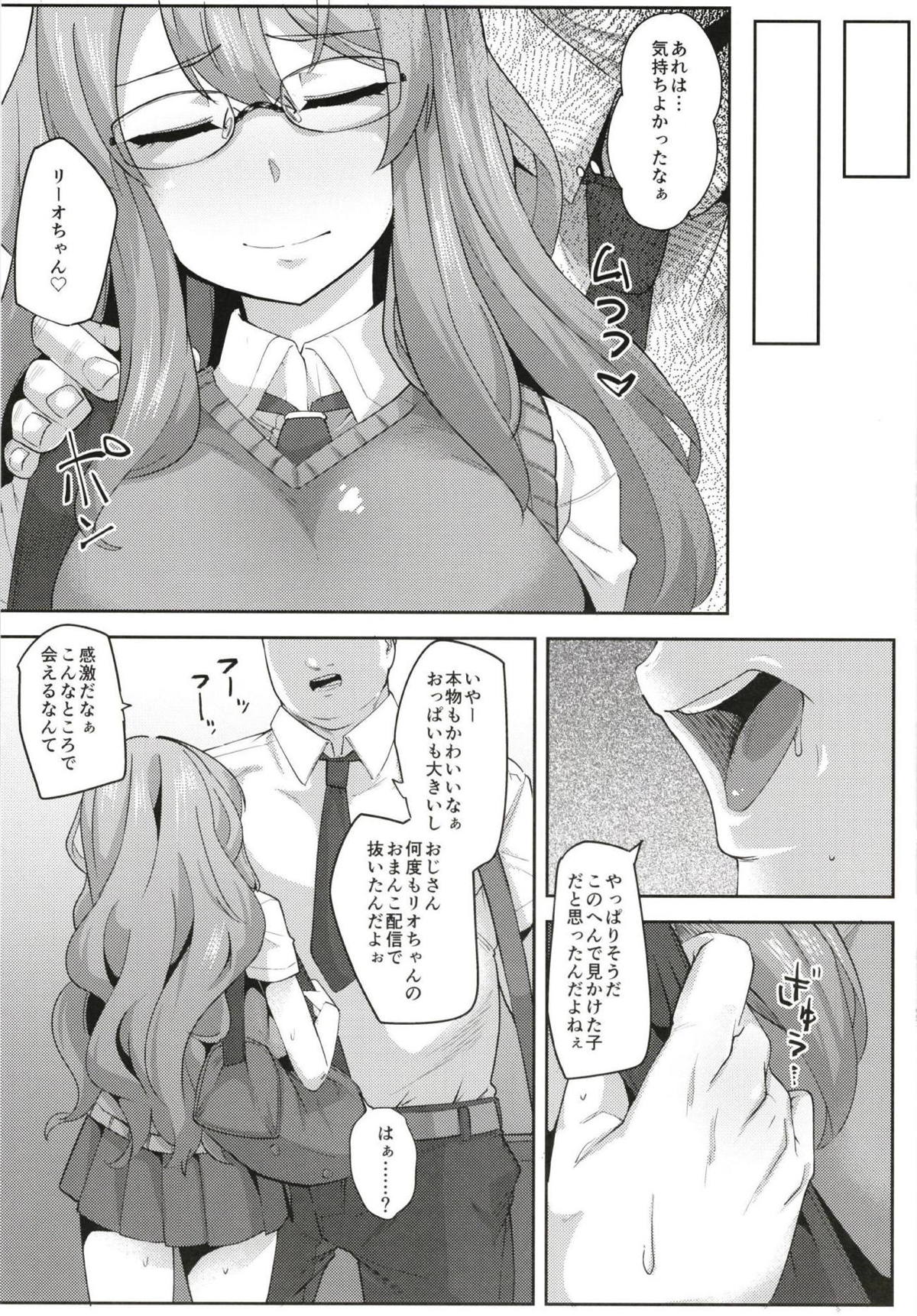 Kekkyoku Ecchi ga Suki datta. page 10 full
