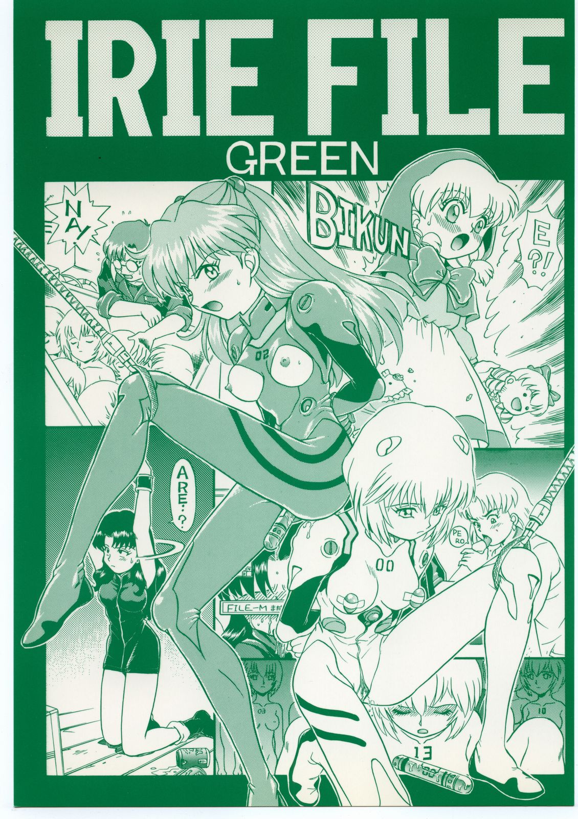 IRIE FILE GREEN page 1 full