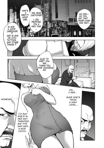 Aisai Senshi Mighty Wife 10th | Beloved Housewife Warrior Mighty Wife 10th cover