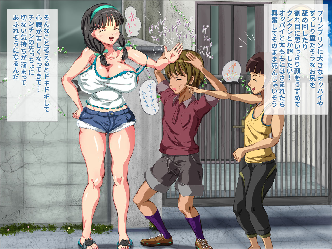 Toshishita Tono Koubi ni Tamaranaku Amai Koe wo Ageru Chichiwa Binbin Oneechan page 7 full