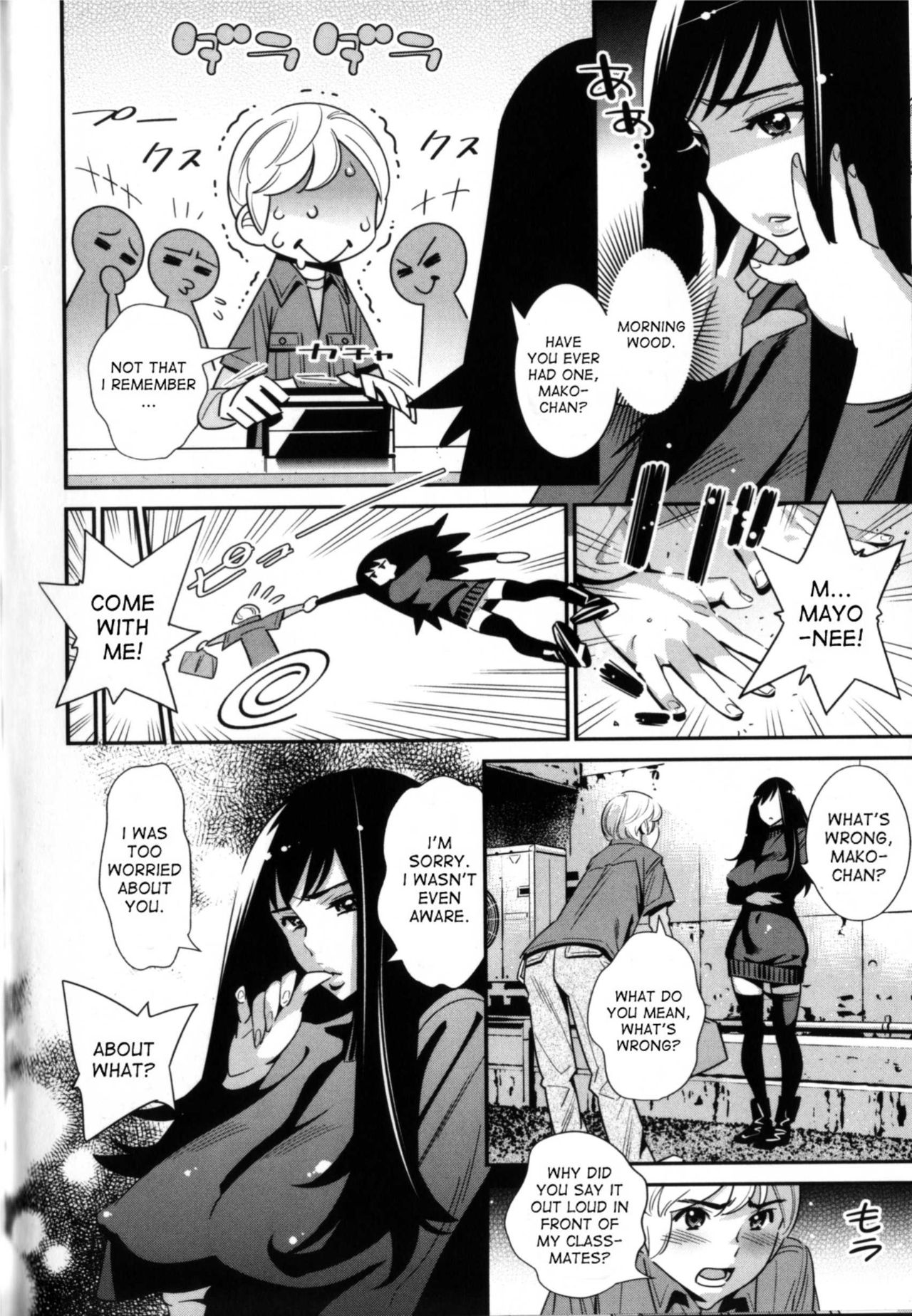 Boku no Haigorei? | The Ghost Behind My Back? page 6 full