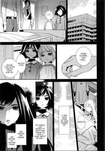 Boku no Haigorei? | The Ghost Behind My Back? cover