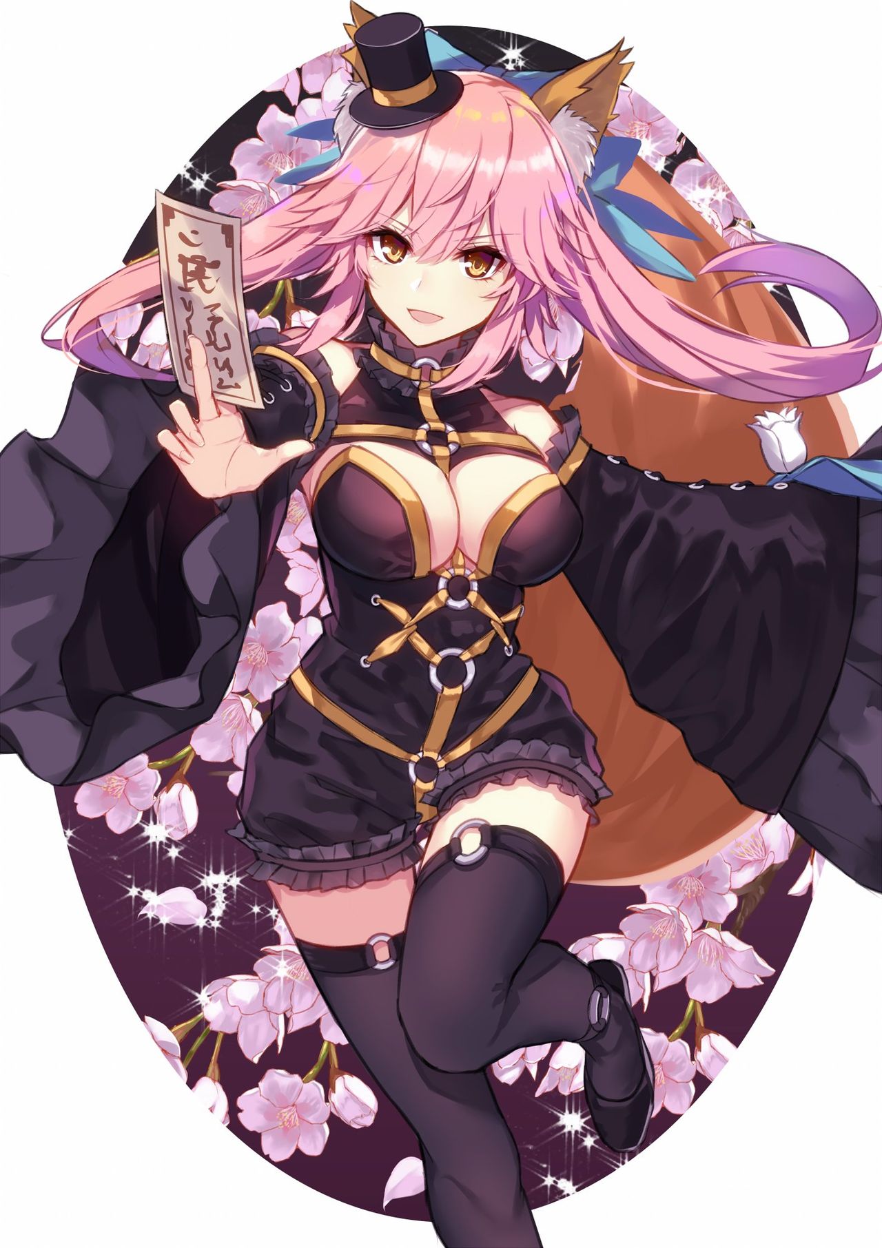 Tamamo no Mae page 4 full