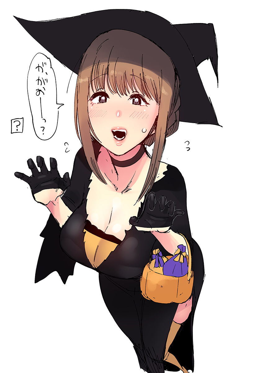 Nemu page 5 full