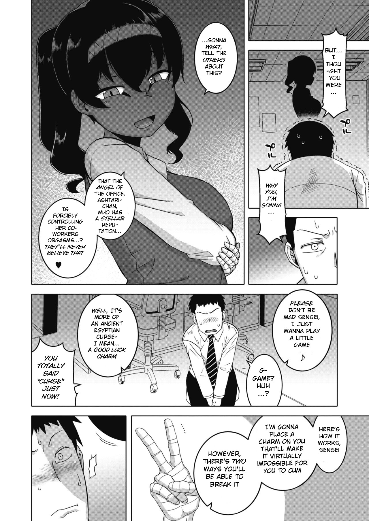 Ore no Pharaoh! page 2 full